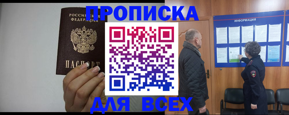 временная регистрация поиск в Тульской области