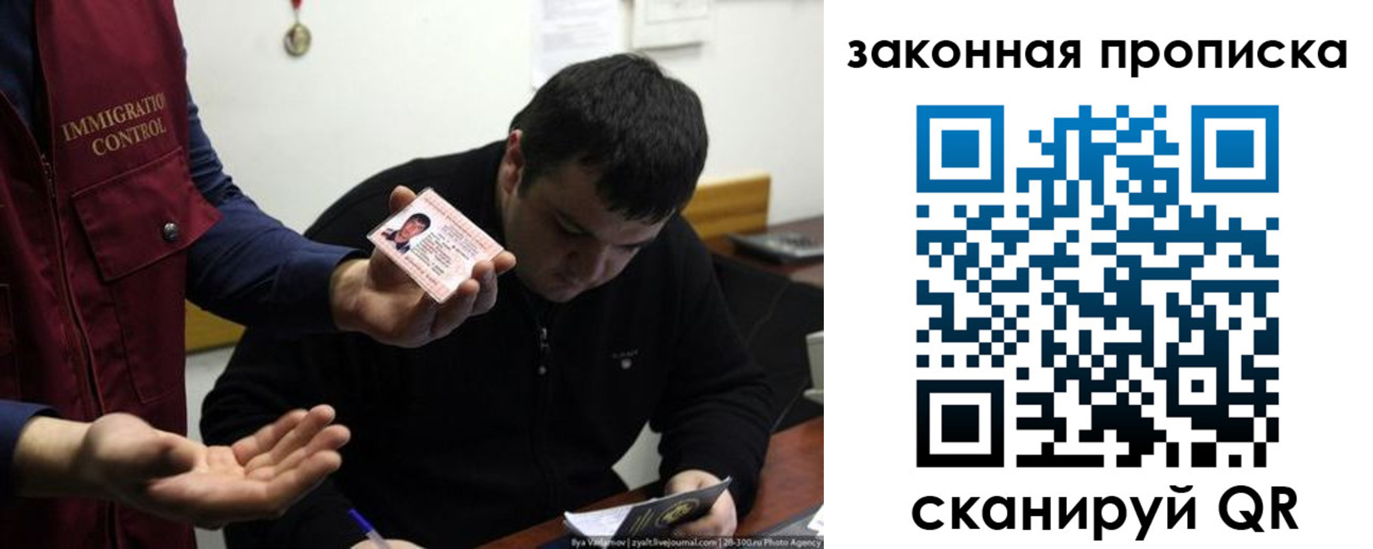 временная регистрация недорого в Тульской области