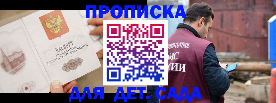 регистрация для школы в Тульской области