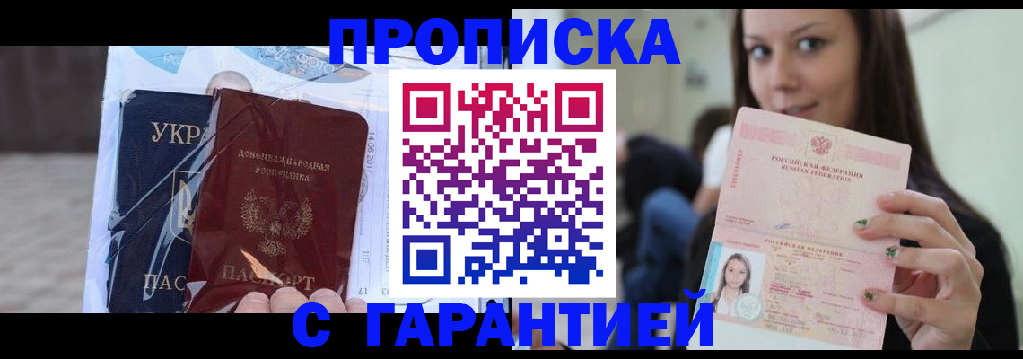 временная регистрация 2025 в Тульской области