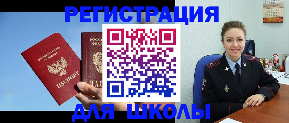 где прописаться в Тульской области