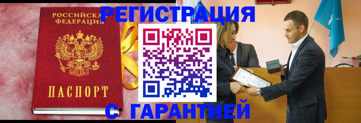 временная регистрация собственник в Тульской области