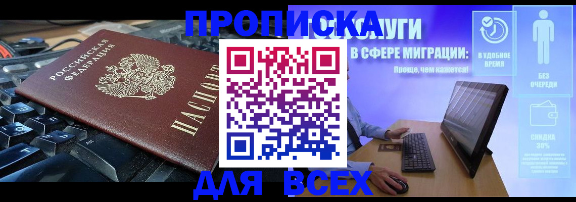 регистрация для дет. сада в Тульской области